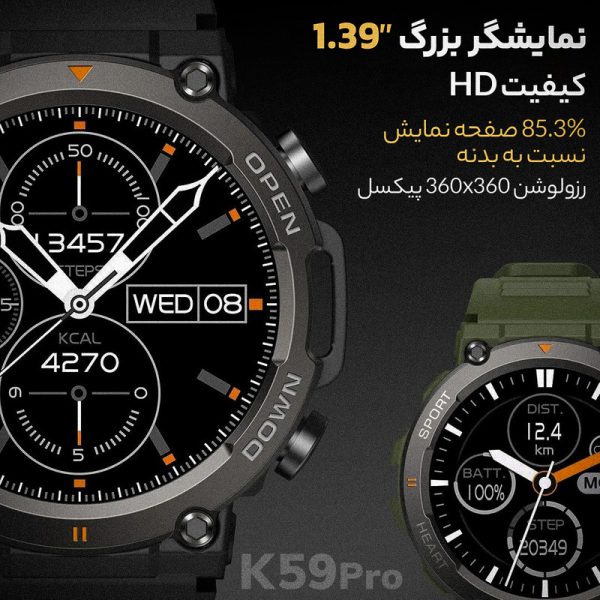 ساعت هوشمند مدل K59 Pro