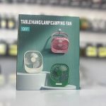 پنكه شارژي و چراغ دار مدلQ01 (آبی) - Image 2