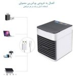 مینی کولر آبی مدل Arctic Air Ultra - Image 2